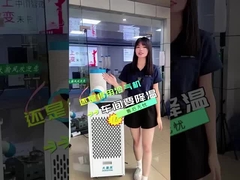 sistema di raffreddamento refrigerativo