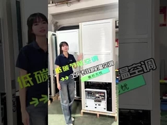 raffreddamento complessivo con risparmio energetico del 40%