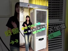 Risparmio energetico raffreddamento industriale a condizione climatica in estate caldo in inverno