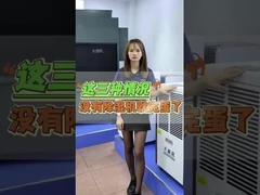 Deumidificatore Refrigerative