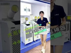 Unità di raffreddamento dell'aria mobile per purificazione dell'aria portatile