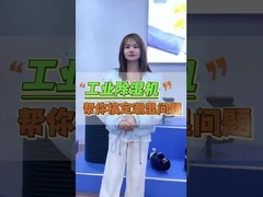 Deumidificatori industriali la scelta ideale per mantenere livelli ottimali di umidità