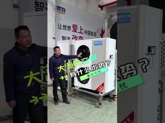 Condizionatore d'aria industriale