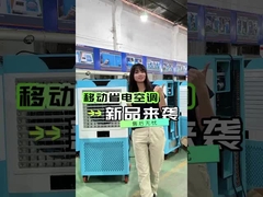 Climatizzatore mobile