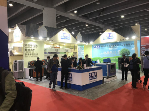 Ultime notizie aziendali su Dahafeng ha partecipato alla 24a Guangzhou Hotel Products Expo' nel 2017