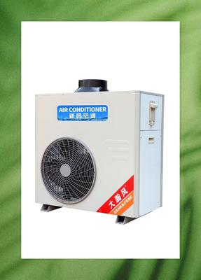 Un buon prezzo. Rifresca la tua cucina con il nostro condizionatore d'aria commerciale In linea