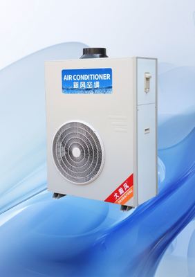 Un buon prezzo. Condizionatore d'aria per cucina commerciale con raffreddamento mirato ed efficienza energetica con potenza nominale di raffreddamento di 5540W In linea